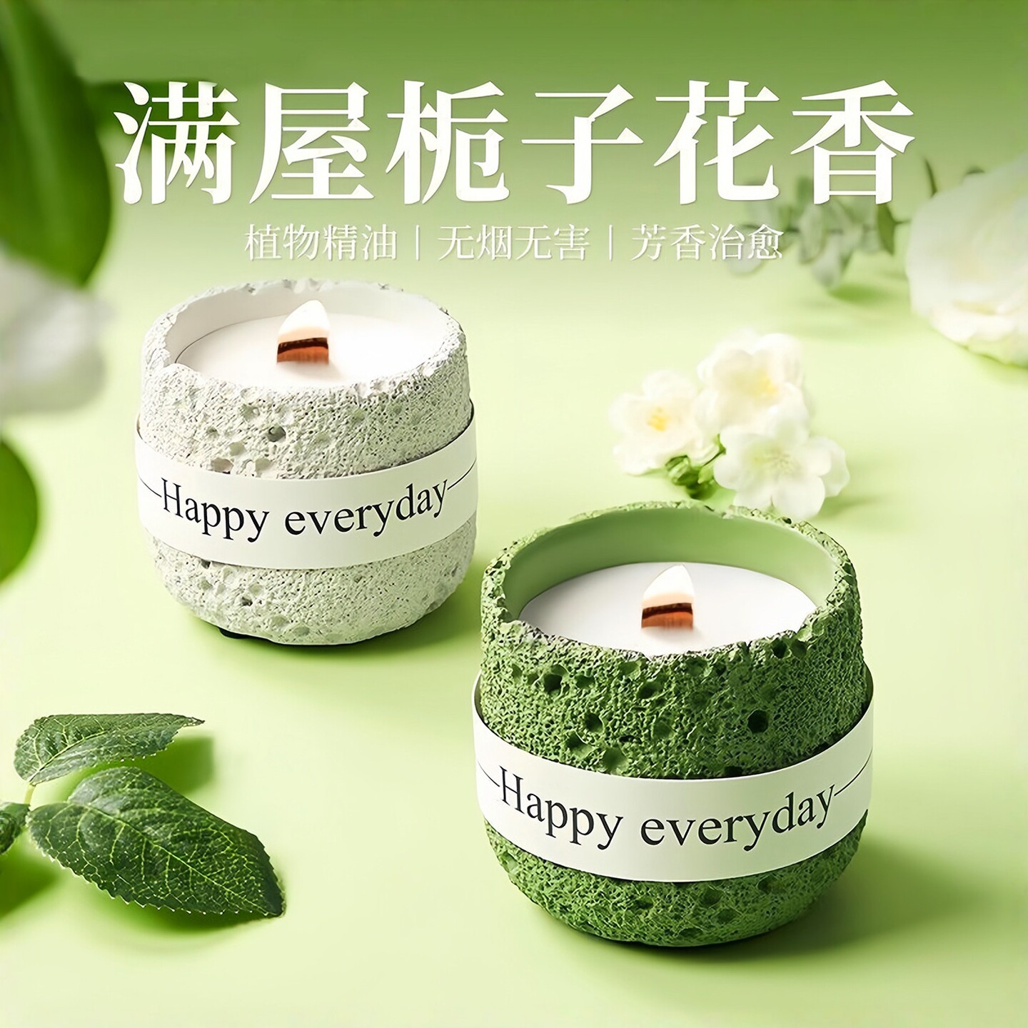 桂花香薰蜡烛持久留香卧室低温