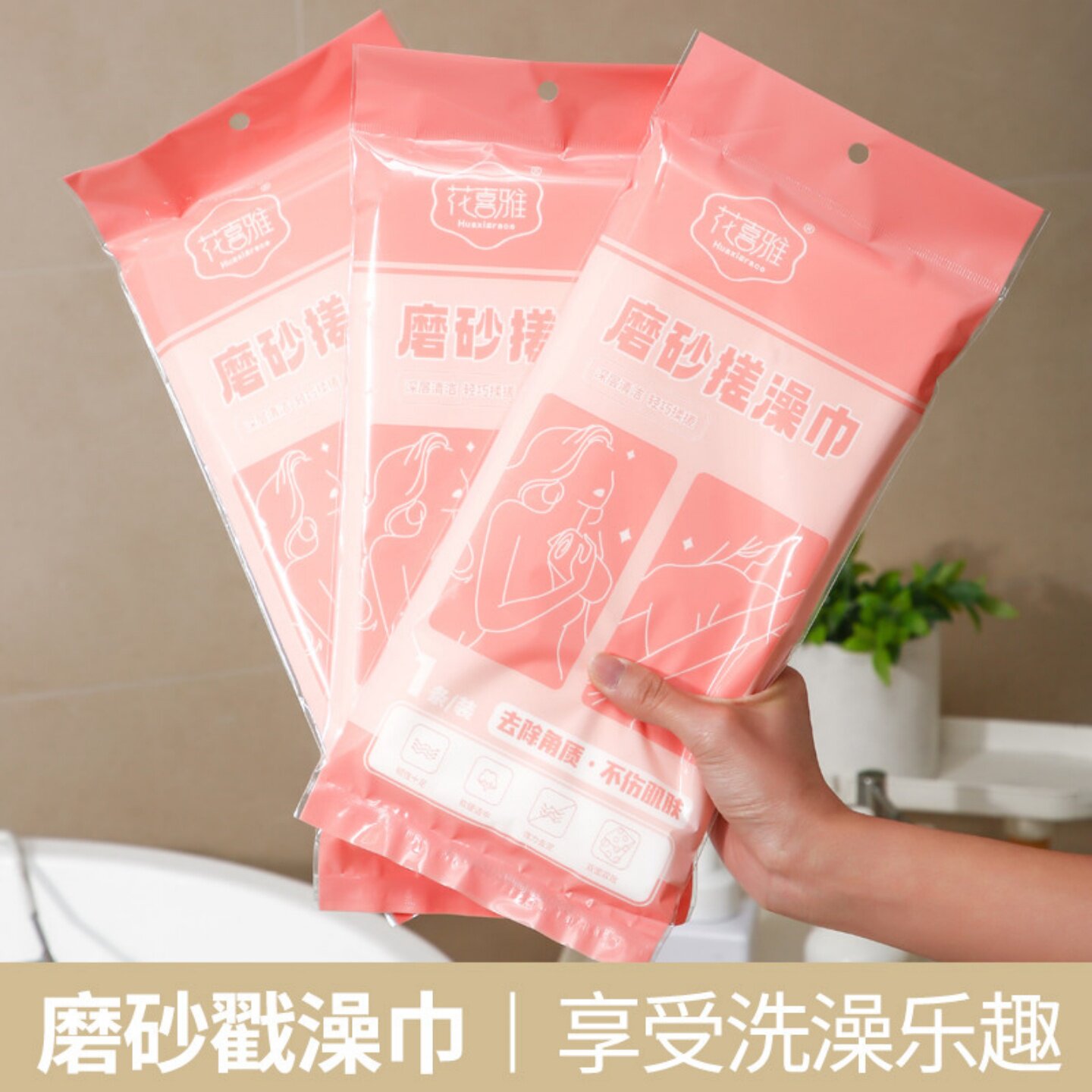 PVA双面强力搓泥长条搓澡巾