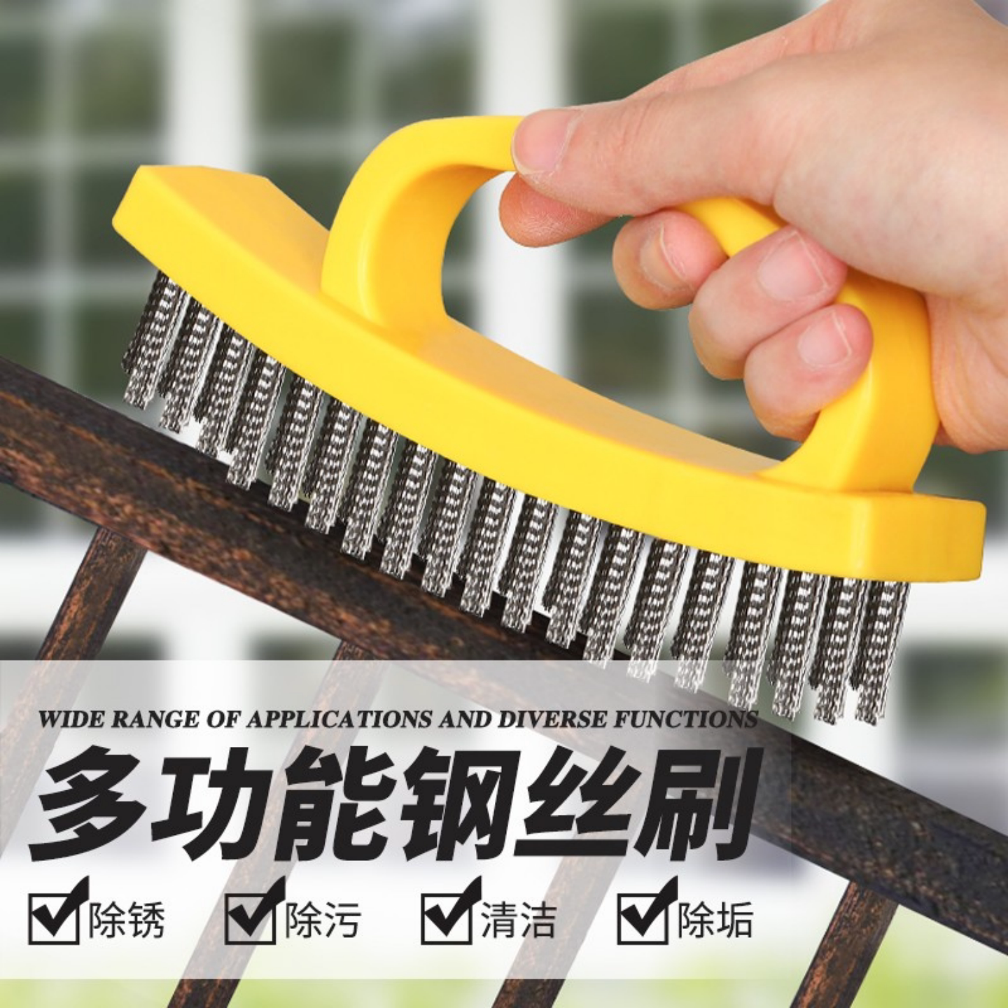 加密加厚不锈钢丝刷厨房去油除锈