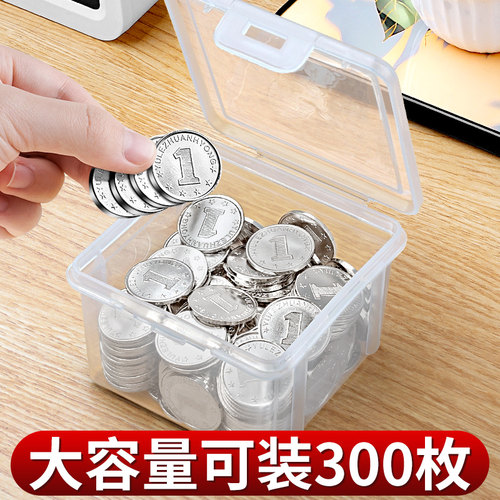 硬币收纳盒纸币一元零钱现金钱币零花钱装钱的盒子钞票卡片存钱盒