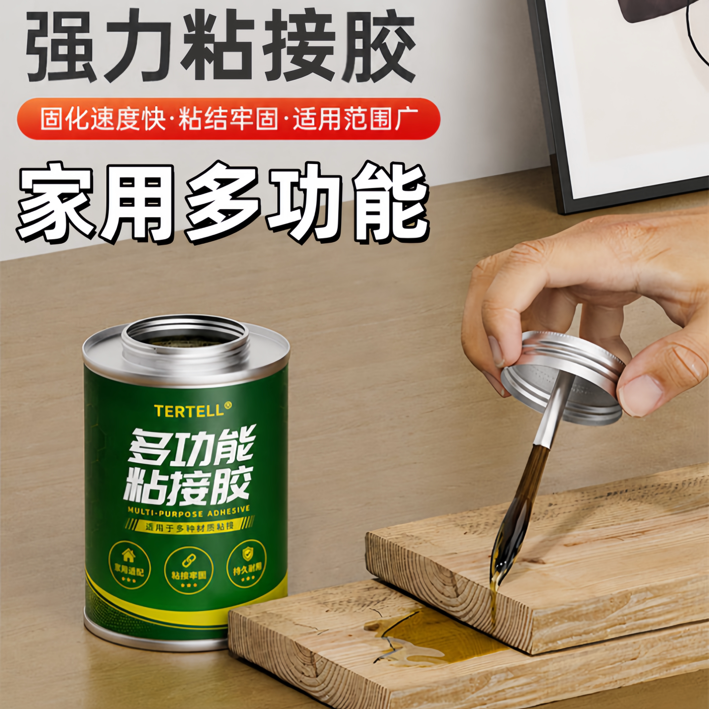 强力胶水多功能粘接胶粘得牢木工