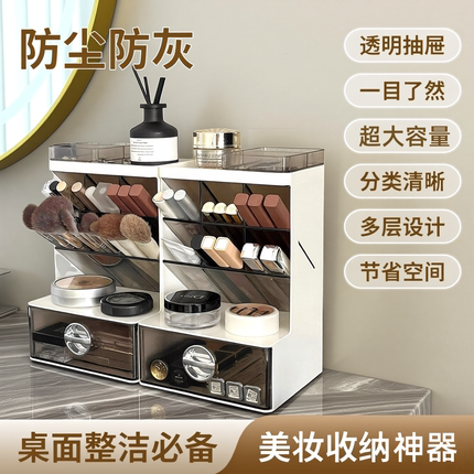 化妆刷收纳盒抽屉式梳妆台化妆品口红眼影护肤品置物架桌面收纳筒