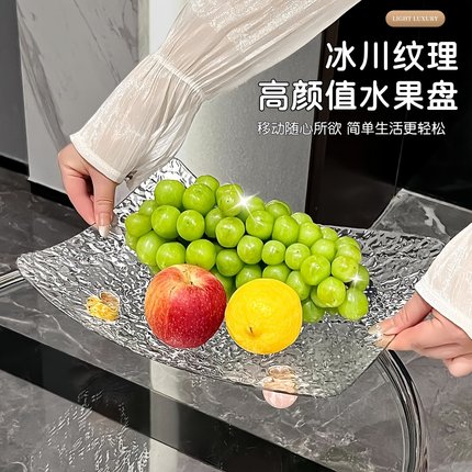 水果托盘客厅家用茶几果盘轻奢高档乔迁新居精致糖果盘零食摆放盘