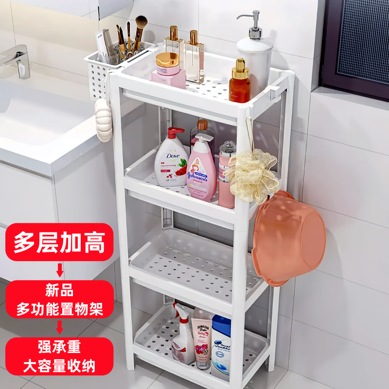 卫生间浴室落地厨房置物架多功能