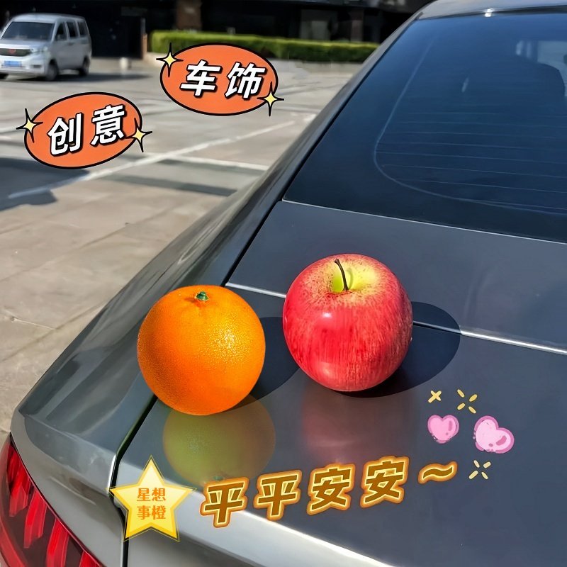 仿真苹果车载摆件装饰车尾箱改装外饰创意摆放后视镜配饰仿真水果