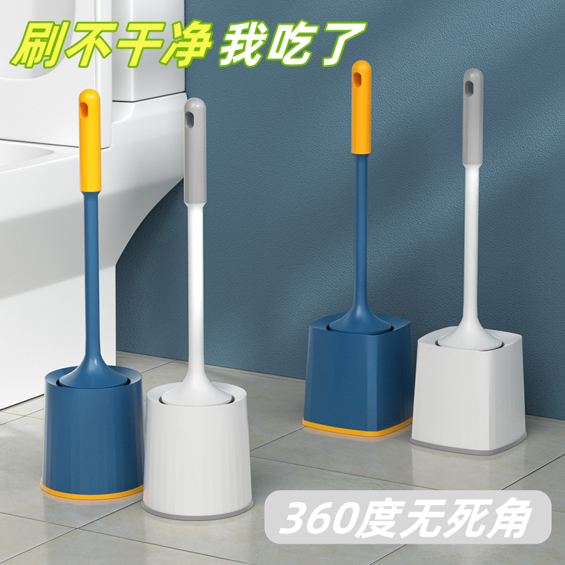 马桶刷套装家用卫生间厕所清洁刷