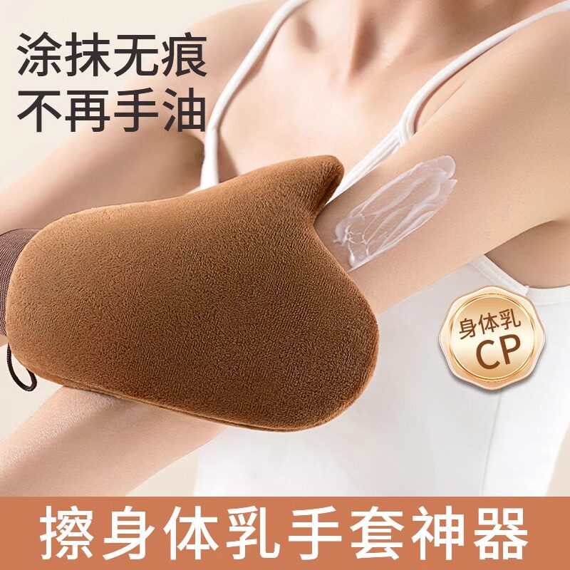 涂抹身体乳素颜霜手套美黑油快速涂抹神器擦精油懒人按摩植绒工具