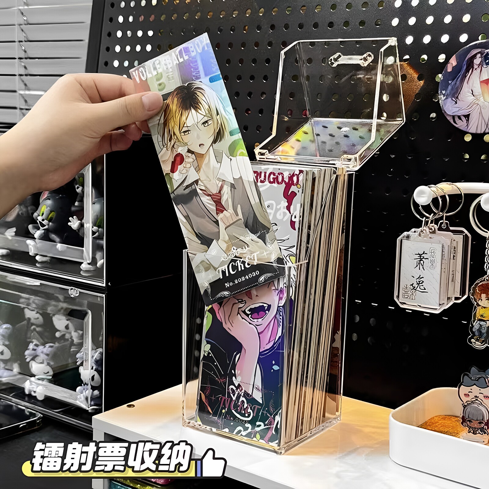 透明亚克力镭射票卡片收纳展示盒