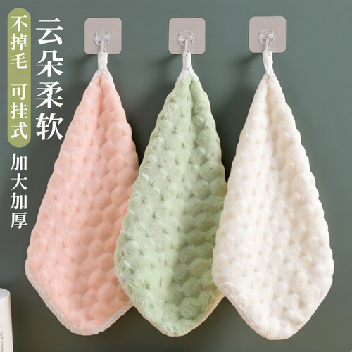 擦手巾挂式小毛巾卫生间洗脸家用