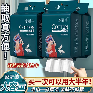 棉柔巾珍珠纹洁面悬挂式 一次性洗脸巾国潮款 毛巾干湿两用母婴亲肤