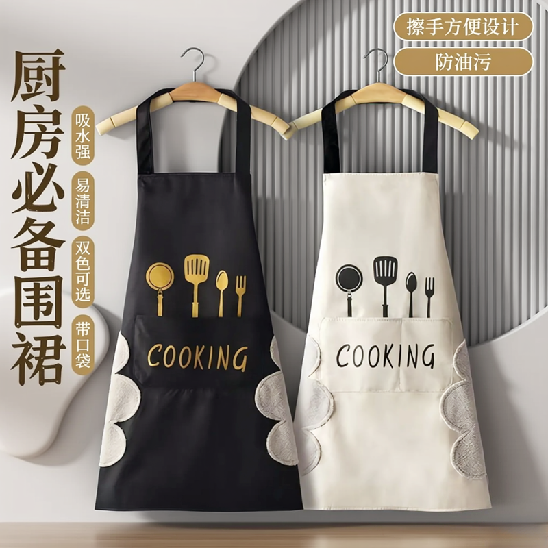 家用厨房做饭围裙成人工作服罩衣