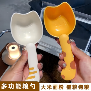 猫粮专用勺带封口夹计量勺猫粮铲多功能长柄狗粮勺子宠物粮勺量杯