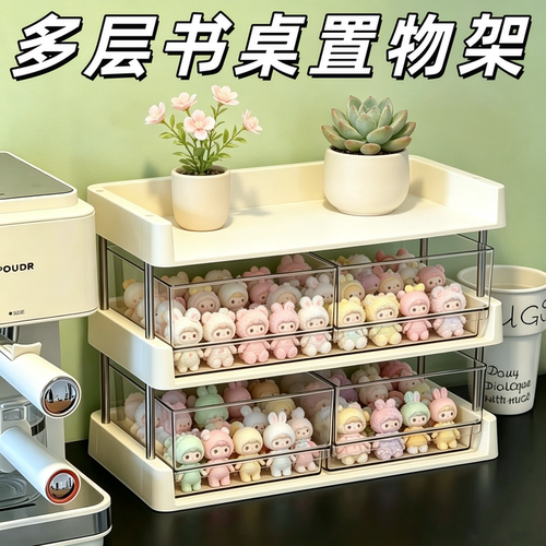 桌面化妆品收纳抽屉收纳盒护肤品