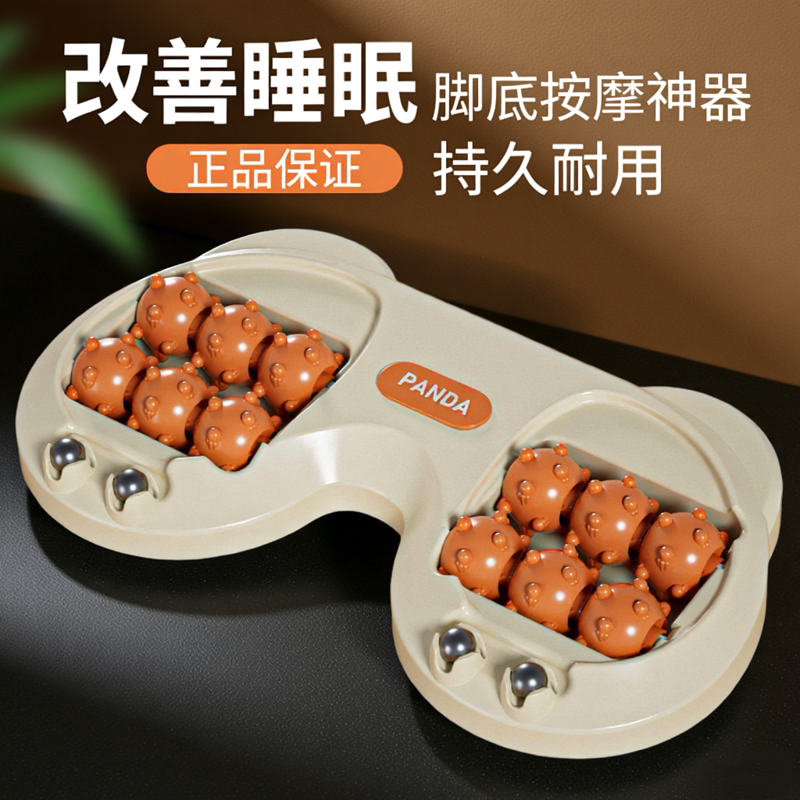 猫爪足底按摩器脚部经络养生家用
