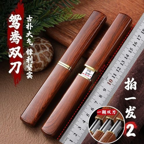 新款家用龙凤鸳鸯刀塑料柄瓜果刀