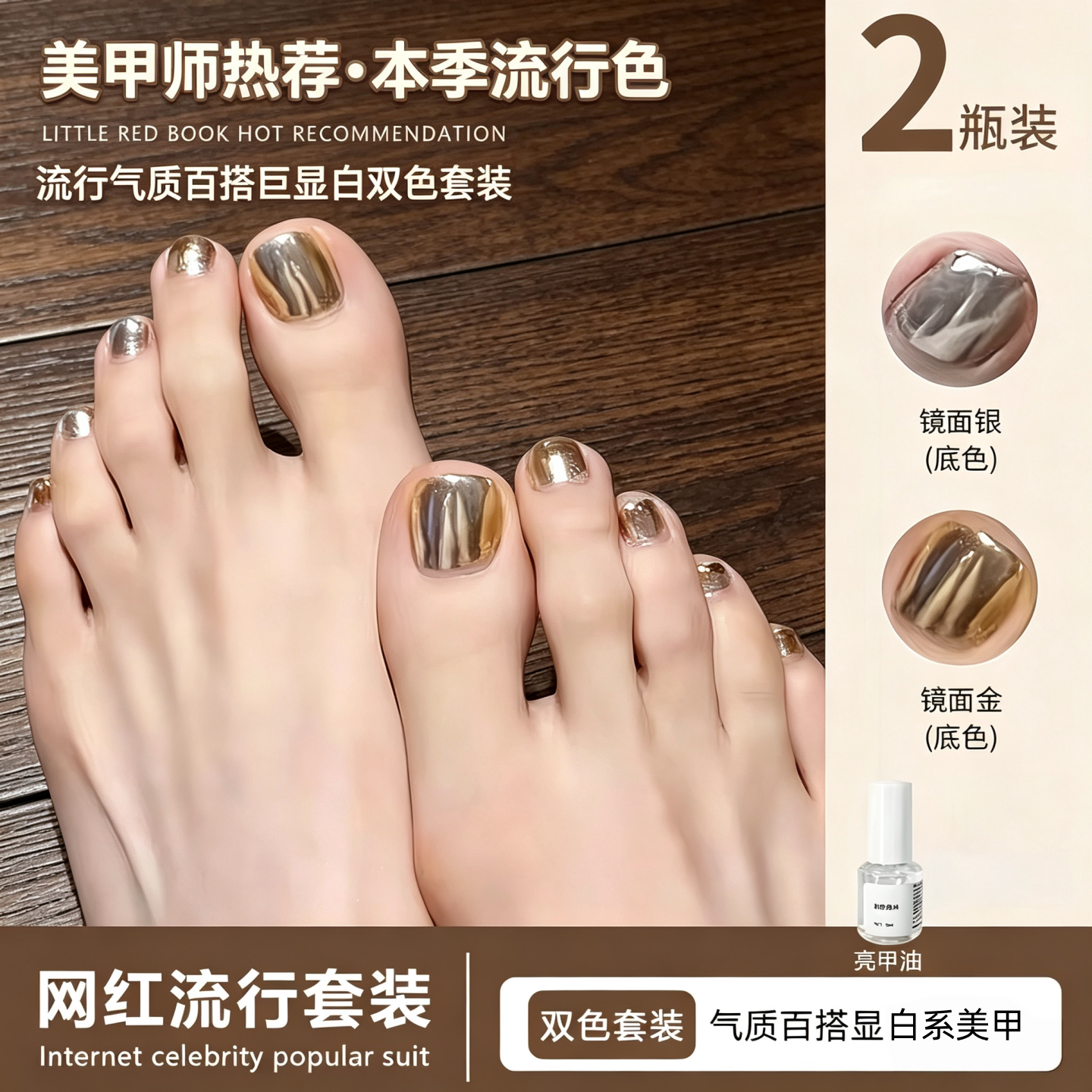 夏季显白镜面持久不掉色快干防水