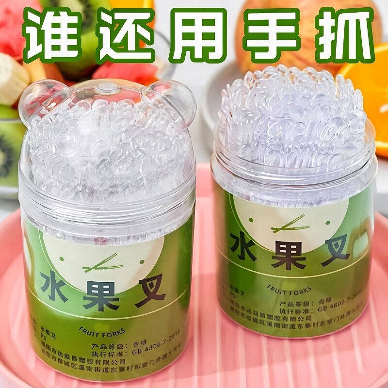 水果叉子一次性食品级便携蛋糕叉