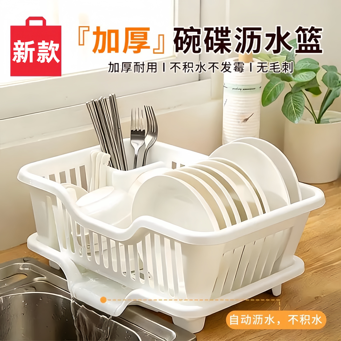 沥水碗盘架厨房碗筷碟餐具收纳盒