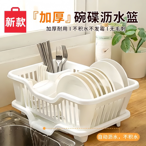 沥水碗盘架厨房碗筷碟餐具收纳盒