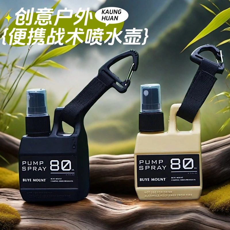 户外露营驱蚊按压喷雾瓶80ml便携