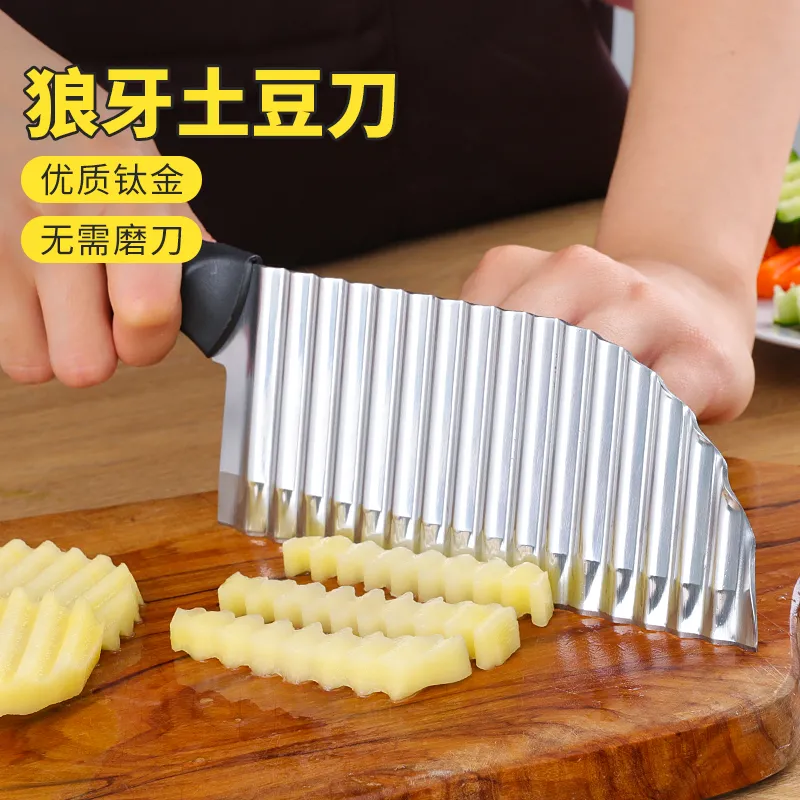 狼牙土豆刀多功能商用波浪刀家用厨房波纹刀切菜神器琅琊土豆花刀,厨房/烹饪用具,多功能切菜器,淘宝优惠券,粉丝福利购,淘宝优惠卷