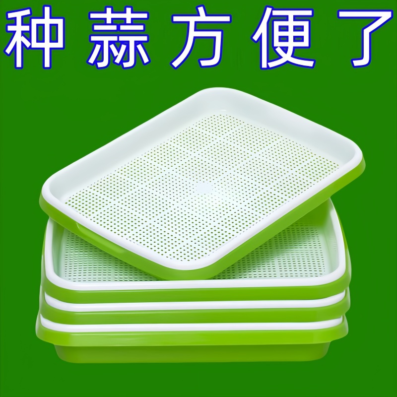 家用芽苗菜加厚豆芽盆带盖育苗盆