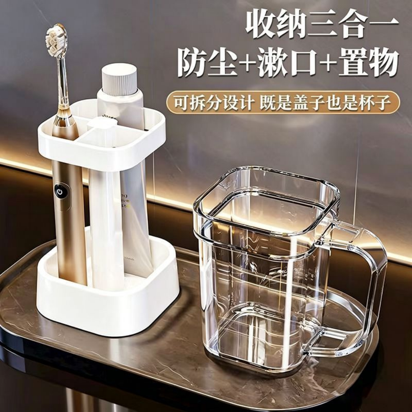 倒置沥水防尘电动牙刷杯架