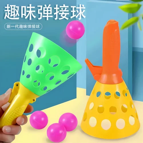 抛接球家庭双人互动亲子趣味对接