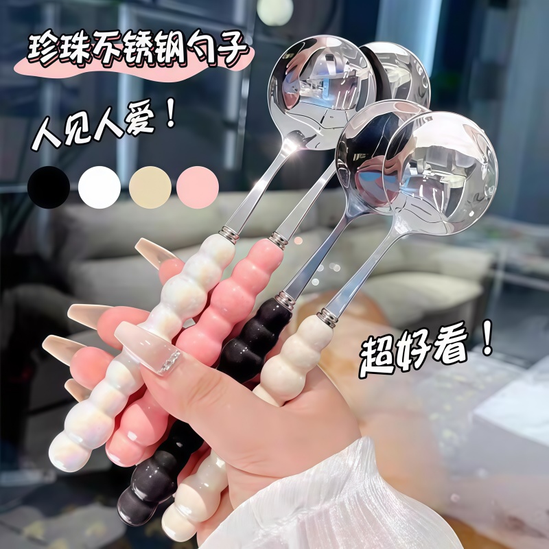四色珍珠不锈钢勺子仿陶瓷手柄家用西餐勺高颜值耐高温圆勺调羹