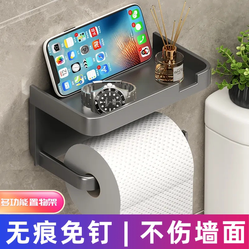 卫生间纸巾盒置物架壁挂式卷纸架