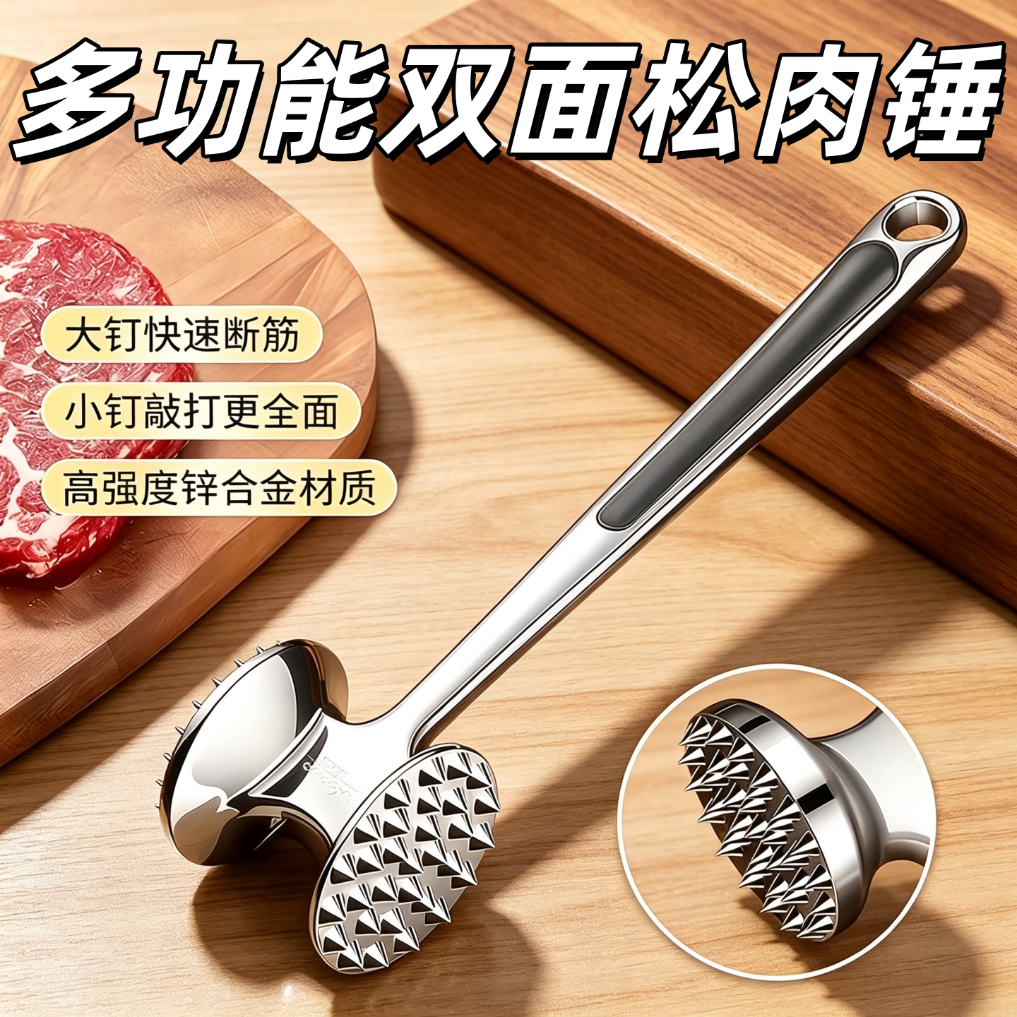 锌合金双面敲肉锤猪牛羊排专用