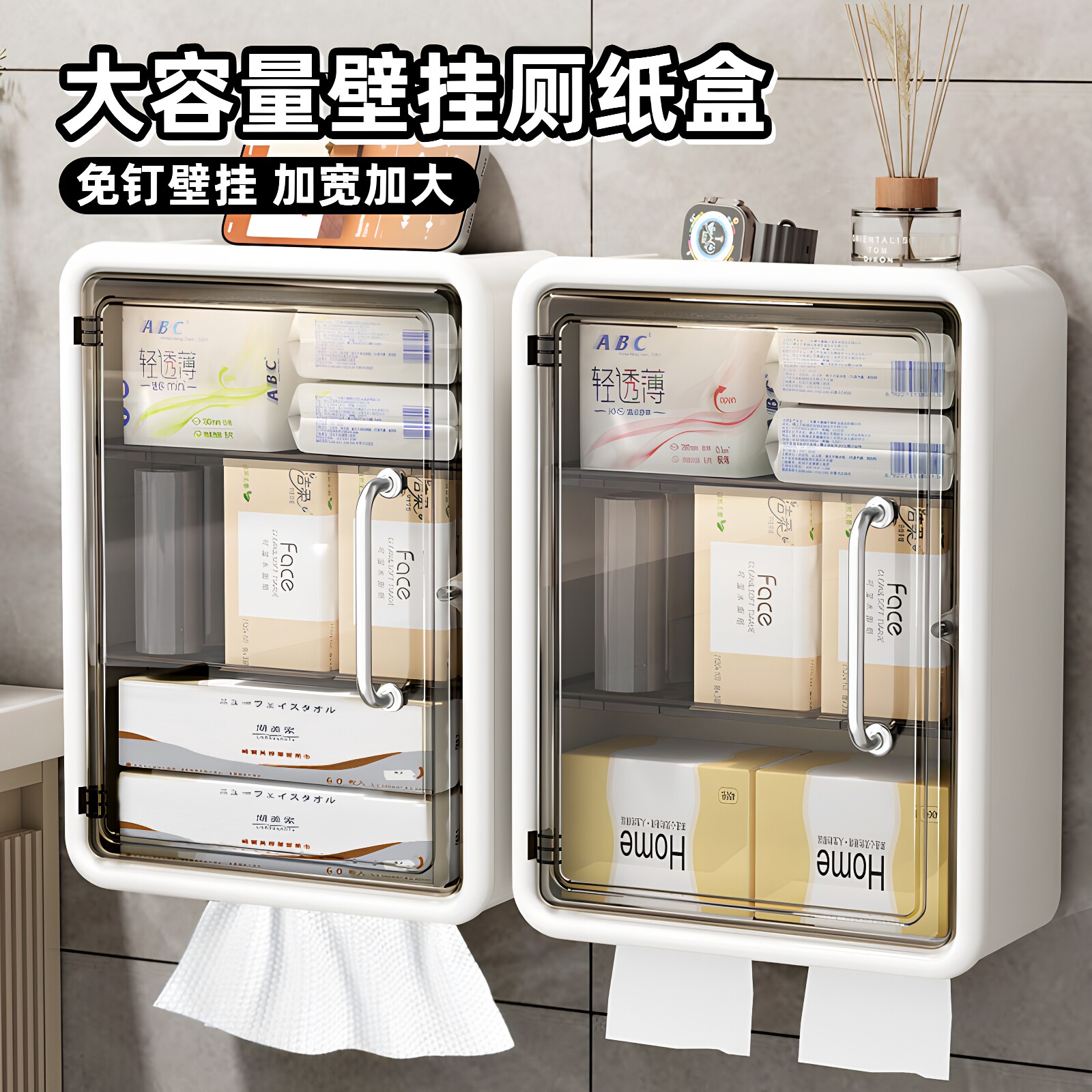 卫生间厕纸盒厕所纸巾盒卷筒壁挂