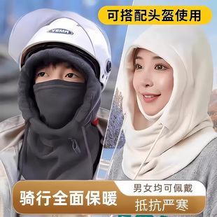 冬季骑行防寒面罩保暖口罩围脖一体加绒加厚防尘防冻护耳套头帽子