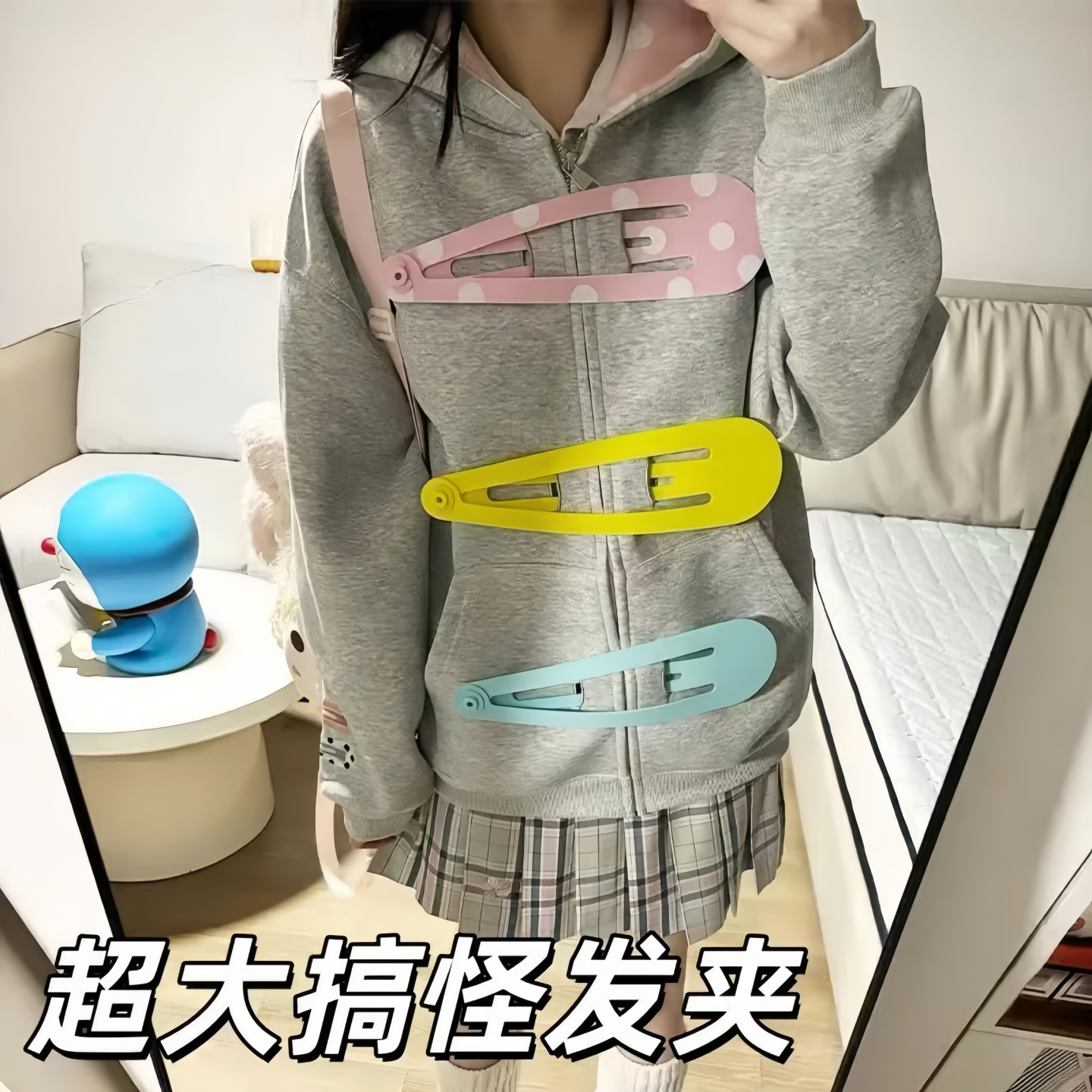 趣味彩色发夹子个性化超大号28CM塑料发箍日常简约百搭甜美少女感