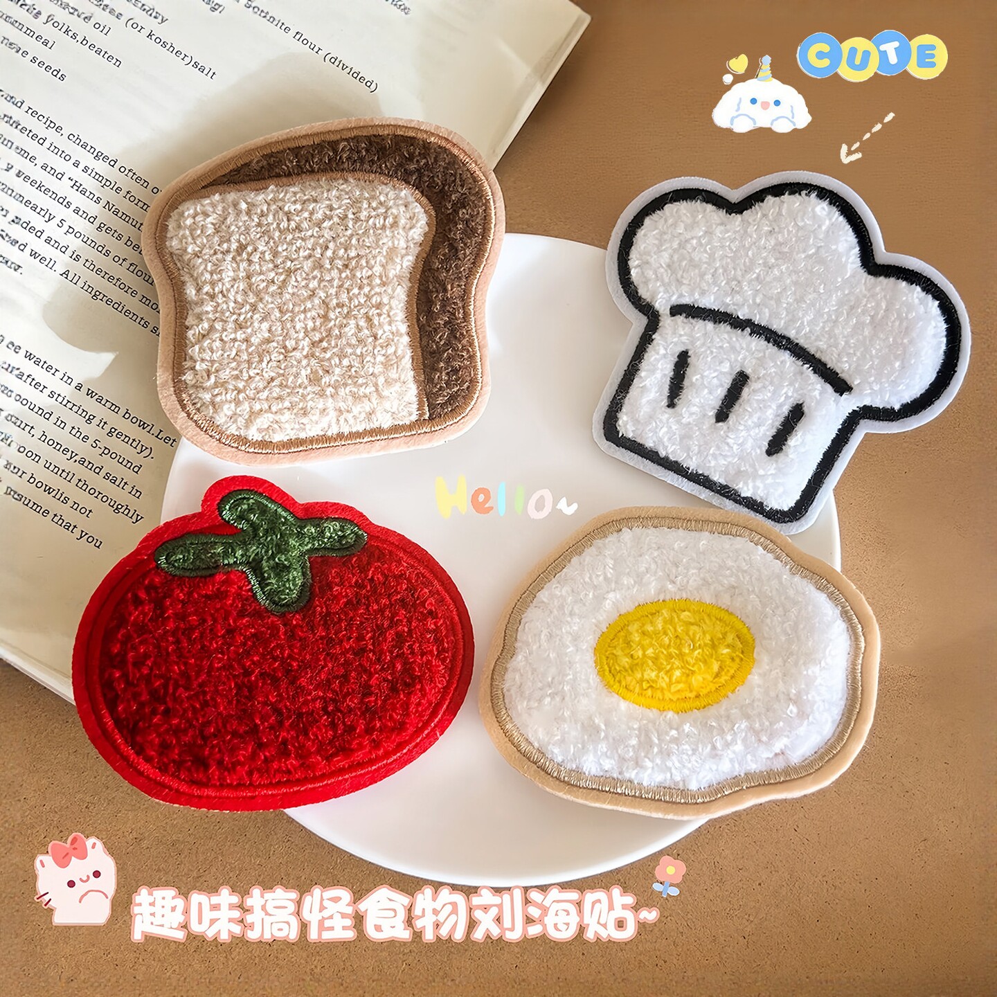 搞怪食物碎发刘海贴趣味软萌卡通