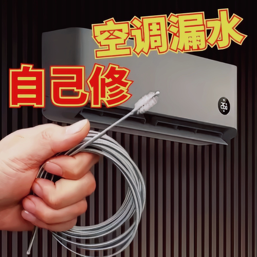 空调排水管疏通器弹簧款清理刷