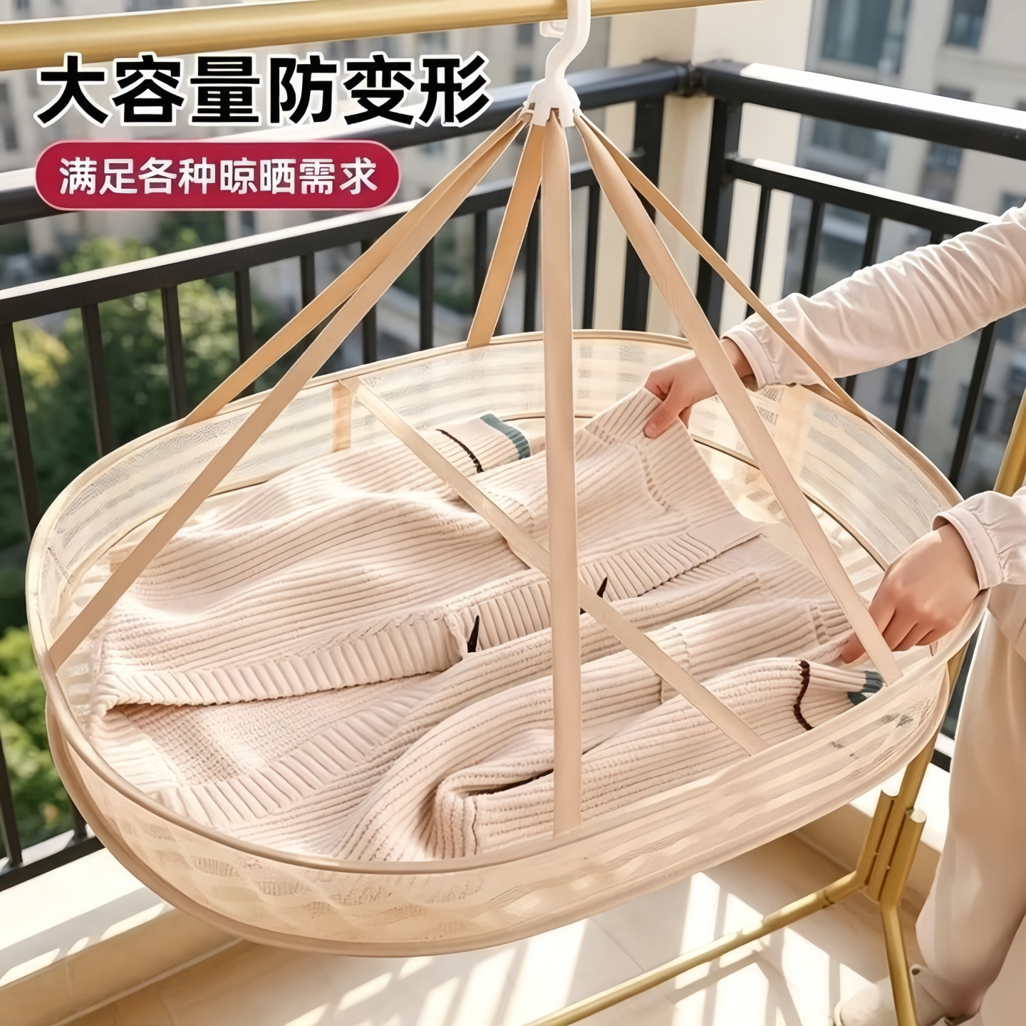 折叠毛衣内衣晾晒网兜平铺晾衣架
