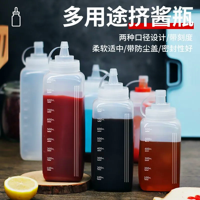大口径塑料挤酱瓶食品罐果酱家用