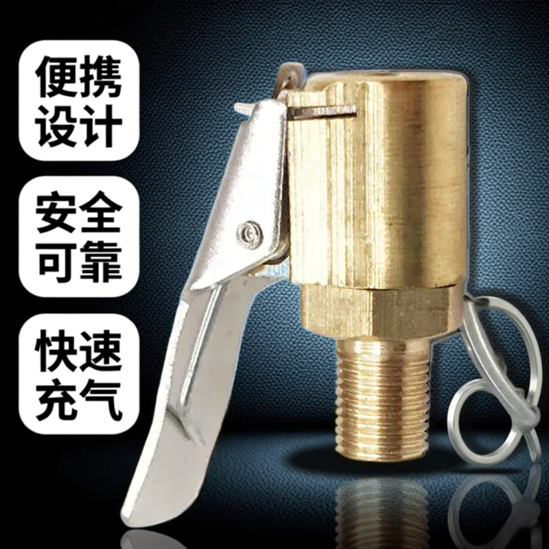 配车载充气泵美式螺纹气嘴转接头汽车轮胎打气泵配件快速转换接头