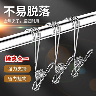 不锈钢晾衣夹长尾挂钩夹长尾挂钩钢线夹晾晒夹家用多功能可挂钩夹