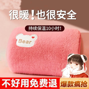 兔毛绒充电热水袋防爆款 免拆洗电暖宝宝暖水袋姐妹暖手宝插电热宝