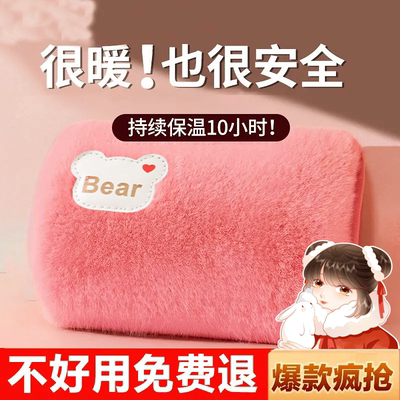 冬季毛绒充电热水袋防爆款暖手宝