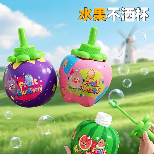 水果泡泡杯不倒液泡泡水儿童手持