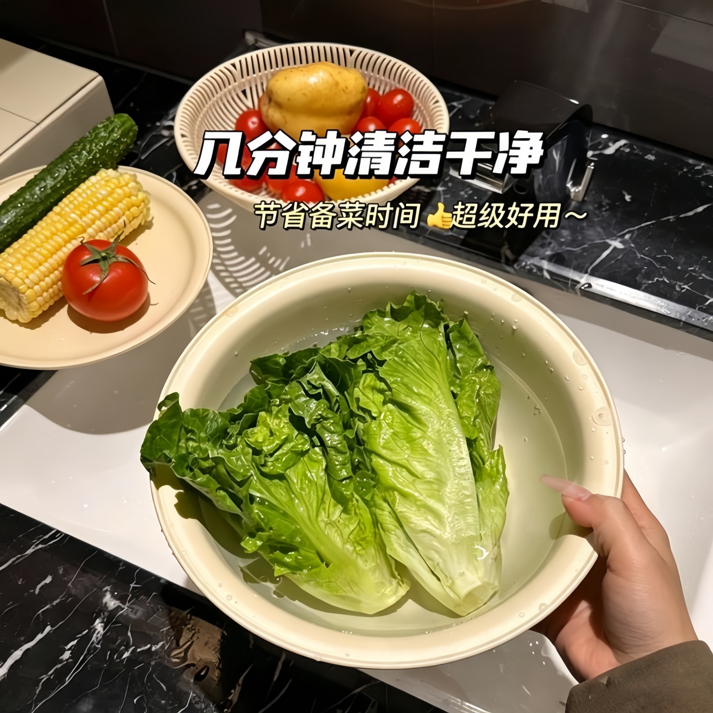 三合一水槽蔬果沥水收纳篮