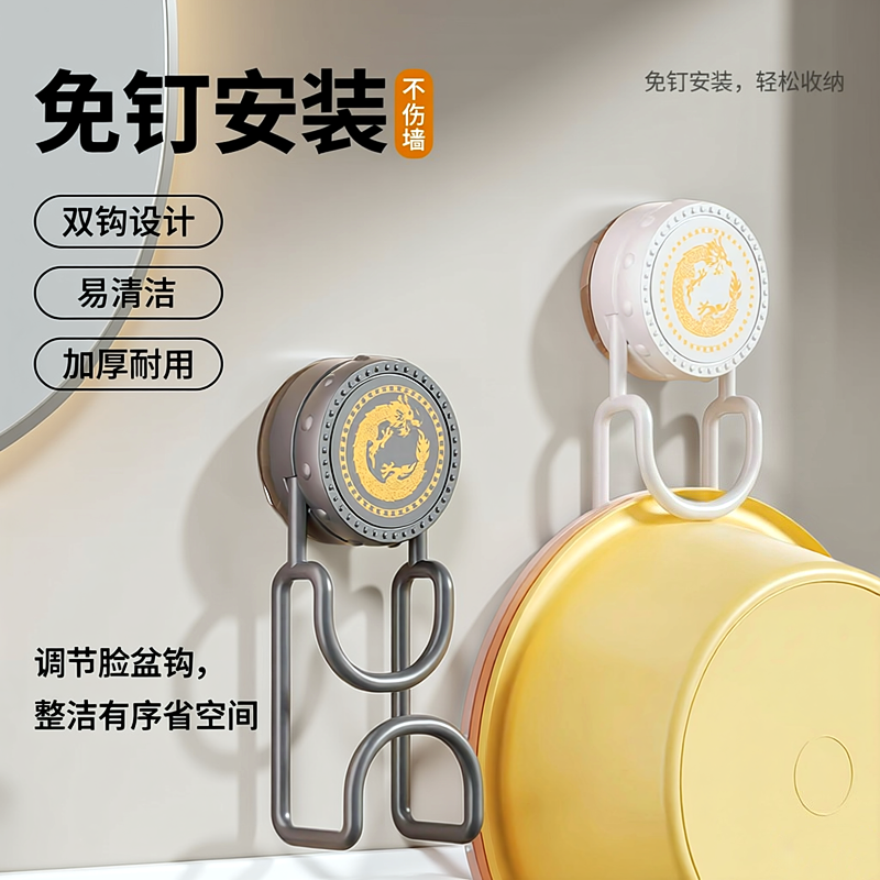 吸盘脸盆卫生间收纳架壁挂式置物架盆子挂钩浴室挂架免打孔脸盆架,家庭/个人清洁工具,脸盆架,淘宝优惠券,粉丝福利购,淘宝优惠卷