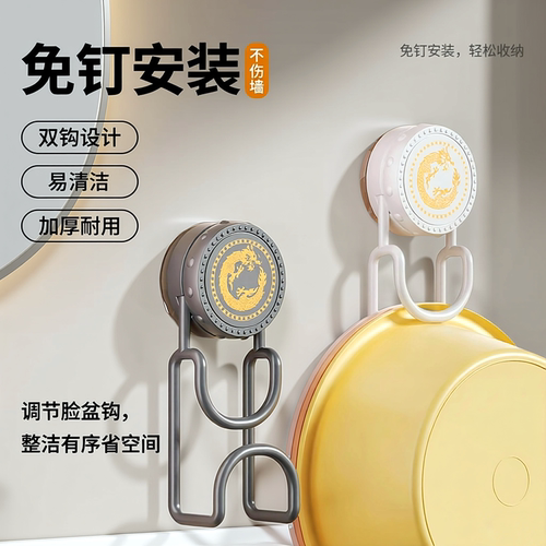 免打孔吸盘脸盆架壁挂式置物架