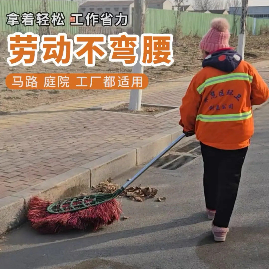 塑料丝大扫把家用清洁院子地面