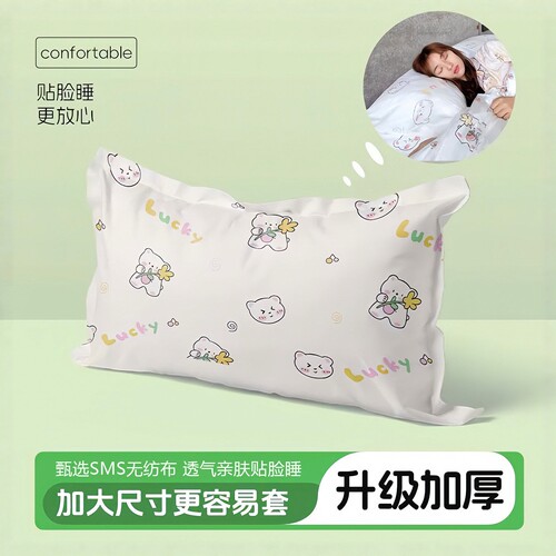 一次性枕套旅行枕巾枕套加厚隔脏