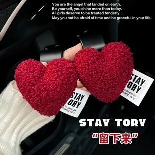 汽车毛绒爱心摆件心形可爱中控台车载摆件女生汽车内饰可爱小摆件