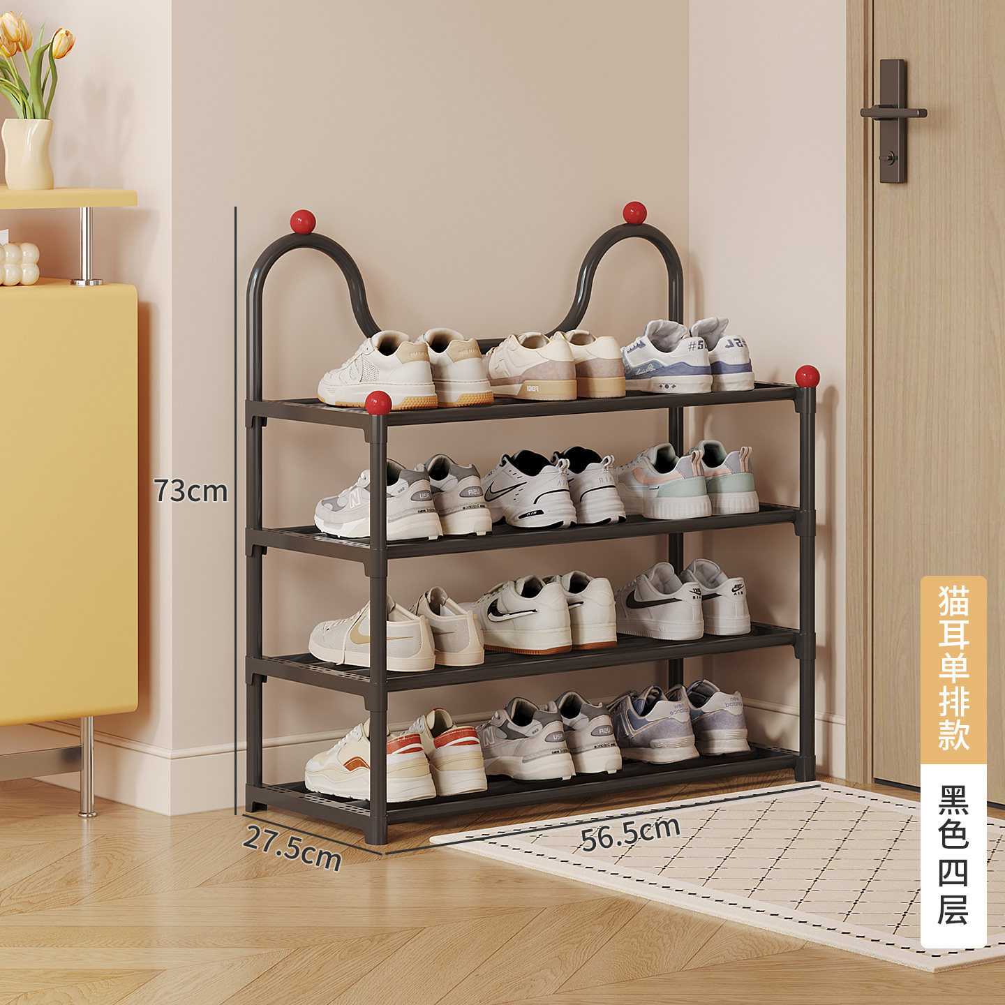 鞋架家用门口多层简易卡通猫耳鞋柜出租房经济型鞋子收纳架子